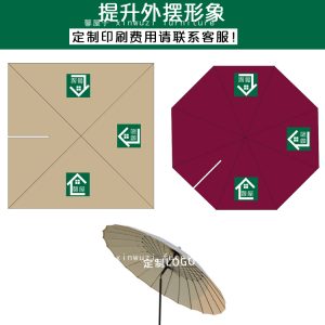Dù che ngoài trời Ô dù ngoài trời Vườn ngoài trời Màu trắng Trung Quốc Giải trí Thượng Hải Mặt trời Ô dù ngoài trời - Hình 3