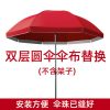 Dù hai lớp vải dù lớn ô ngoài trời che nắng ô che mưa chống thấm vải dù che nắng vải dù tròn ô che nắng vải thay thế