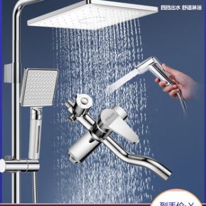Four Seasons Muge Phòng tắm Vòi hoa sen Bộ phòng tắm Tăng cường Phòng tắm tại nhà Tắm vòi sen Fine Copper Rain Shower