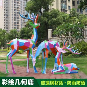 FRP sơn hình học sika hươu điêu khắc ngoài trời khu dân cư bán hàng văn phòng trang trí sân vườn cảnh quan bãi cỏ trang trí