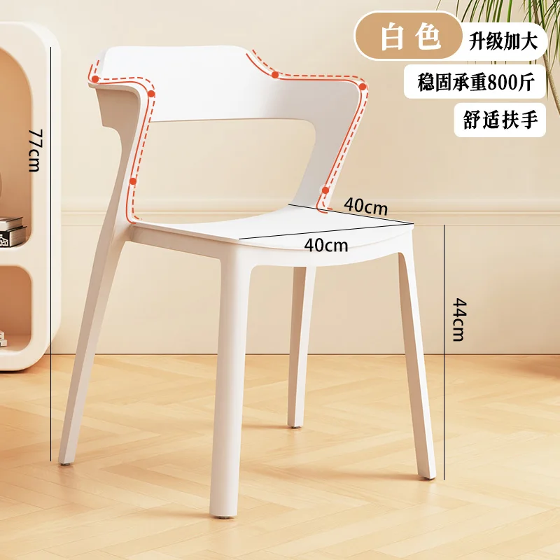 Ghế ăn Văn Phòng Phòng Khách Ghế Ăn Phong cách châu Âu Thư Giãn Cao Cấp Vanity Ghế Ăn Nhựa Ngoài Trời Sillas Comedor Nội Thất Gia Đình BL50CY - Hình 4 Ghế ăn Văn Phòng Phòng Khách Ghế Ăn Phong cách châu Âu Thư Giãn Cao Cấp Vanity Ghế Ăn Nhựa Ngoài Trời Sillas Comedor Nội Thất Gia Đình BL50CY - Hình 4