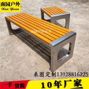 Ghế băng công viên bằng thép không gỉ Ghế băng ngoài trời Đường cộng đồng Quảng trường đã hoàn thành Ghế dài phong cảnh chỗ ngồi