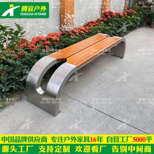 Ghế băng Ghế công viên ngoài trời băng giải trí chống ăn mòn gỗ đặc Ghế thép không gỉ thanh gỗ Ghế giải trí Ghế sắt rèn