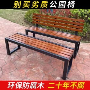 Ghế băng ngoài trời chất bảo quản công viên gỗ phần còn lại tựa lưng Ghế ngoài trời vuông cộng đồng Ghế băng dự bị rắn Ghế băng thư giãn