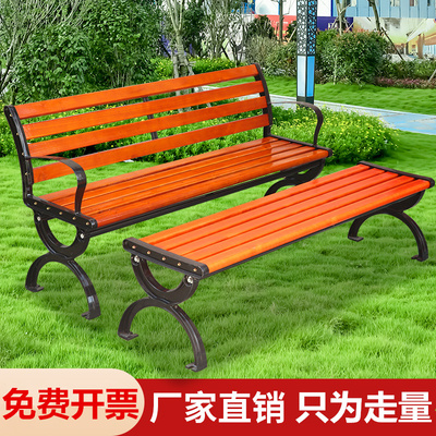 Ghế băng ngoài trời Ghế công viên băng sân sau Ghế thư giãn gỗ rắn Ghế băng công cộng gỗ nhựa công cộng Ghế sắt mỹ thuật Ghế băng ngoài trời Ghế công viên băng sân sau Ghế thư giãn gỗ rắn Ghế băng công cộng gỗ nhựa công cộng Ghế sắt mỹ thuật