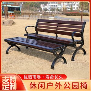 Ghế băng ngoài trời Ghế thư giãn gỗ rắn ngoài trời ban công bàn Ghế sân vuông chống ăn mòn gỗ sắt rèn Ghế công viên