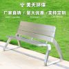 Ghế băng ngoài trời sáng tạo của nhà máy Meitian có tựa lưng vuông cộng đồng dứa Ghế băng lưới công viên bằng thép không gỉ