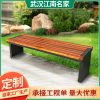 Ghế băng Ngoài Trời Thép Không Gỉ Ghế công viên Vuông Ghế công viên Gỗ Chắc Chắn Ngoài Trời Ghế Sân Vườn Ghế Dài