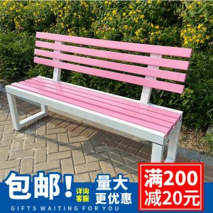 Ghế băng tựa lưng màu hồng lưới ngoài trời Ghế công viên ngoài trời băng gỗ trung tâm mua sắm Ghế băng nghỉ ngơi ảnh Ghế dài - Hình 3