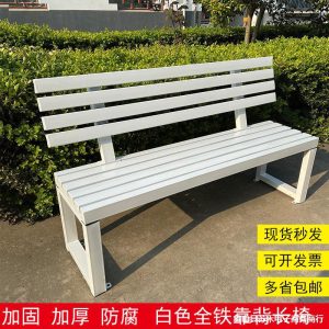 Ghế băng tựa lưng màu hồng lưới ngoài trời Ghế công viên ngoài trời băng gỗ trung tâm mua sắm Ghế băng nghỉ ngơi ảnh Ghế dài