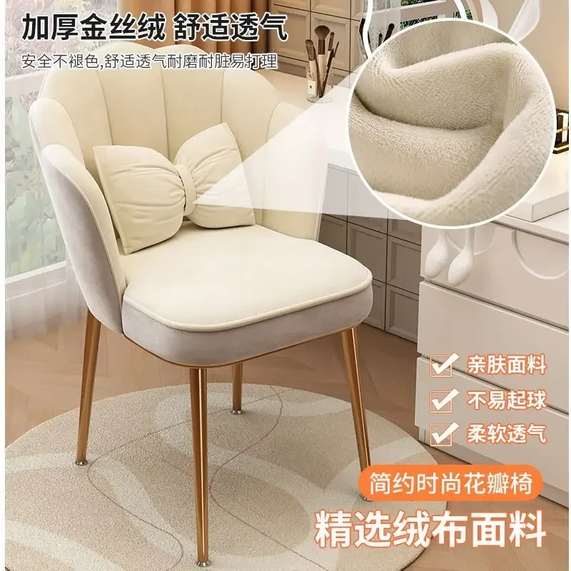 Ghế Bé Gái Dễ Thương Phòng Ngủ Phân Phong cách châu Âu Ins Lưới Mỏ Neo Đỏ Ghế Trang Điểm - Hình 4 Ghế Bé Gái Dễ Thương Phòng Ngủ Phân Phong cách châu Âu Ins Lưới Mỏ Neo Đỏ Ghế Trang Điểm - Hình 4
