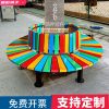 Ghế cây xung quanh Ghế nhựa gỗ Ghế công viên đá ngoài trời chất bảo quản cây gỗ hồ bơi hình vườn nhà trẻ Ghế đẩu cây bao quanh sân gỗ rắn