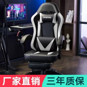 Ghế Chơi Game Ghế Học Sinh Nhà Thoải Mái Chơi Game Máy Tính Ghế Reclinable Ergonomic Ghế Văn Phòng Ký Túc Xá - Hình 2