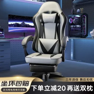 Ghế Chơi Game Ghế Học Sinh Nhà Thoải Mái Chơi Game Máy Tính Ghế Reclinable Ergonomic Ghế Văn Phòng Ký Túc Xá - Hình 3