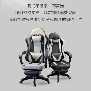 Ghế Chơi Game Ghế Học Sinh Nhà Thoải Mái Chơi Game Máy Tính Ghế Reclinable Ergonomic Ghế Văn Phòng Ký Túc Xá - Hình 4