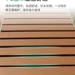 Ghế công viên Bán buôn Ghế công viên băng dự bị ngoài trời ngoài trời cộng đồng vuông đường đôi phần còn lại nhựa gỗ phân dải thép không gỉ - Hình 4