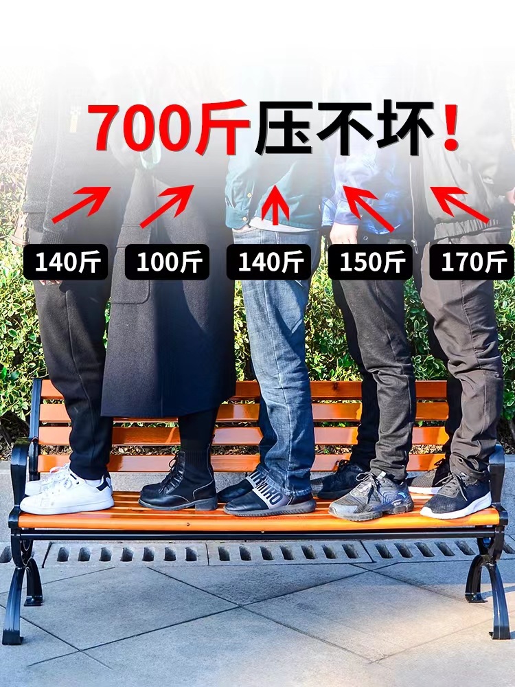 Ghế công viên Bán buôn Ghế công viên băng dự bị ngoài trời sân vườn tựa lưng giải trí Ghế gỗ chống ăn mòn gỗ nhựa dải gỗ ngồi phân đúc - Hình 2 Ghế công viên Bán buôn Ghế công viên băng dự bị ngoài trời sân vườn tựa lưng giải trí Ghế gỗ chống ăn mòn gỗ nhựa dải gỗ ngồi phân đúc - Hình 2