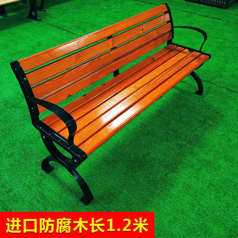 Ghế công viên Bán buôn Ghế công viên băng dự bị ngoài trời sân vườn tựa lưng giải trí Ghế gỗ chống ăn mòn gỗ nhựa dải gỗ ngồi phân đúc - Hình 4 Ghế công viên Bán buôn Ghế công viên băng dự bị ngoài trời sân vườn tựa lưng giải trí Ghế gỗ chống ăn mòn gỗ nhựa dải gỗ ngồi phân đúc - Hình 4