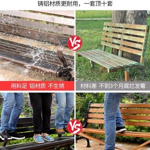 Ghế công viên Bán buôn Ghế công viên ngoài trời băng nhôm đúc sân vườn sắt rèn tựa lưng ba người Ghế dài giải trí ngoài trời Ghế băng dự bị - Hình 2