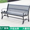 Ghế công viên băng dự bị ngoài trời Ghế băng dự bị giải trí Ghế ngoài trời sân dải Ghế sắt rèn tựa lưng mặt trời