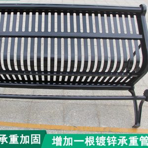 Ghế công viên băng dự bị ngoài trời Ghế băng dự bị giải trí Ghế ngoài trời sân dải Ghế sắt rèn tựa lưng mặt trời - Hình 3