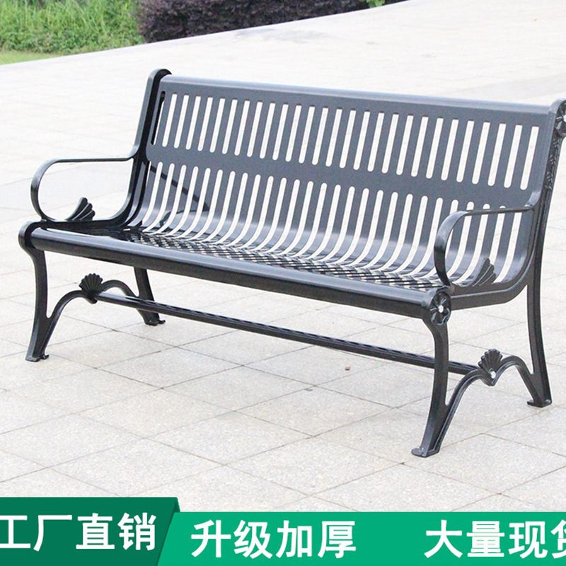 Ghế công viên băng dự bị ngoài trời Ghế băng dự bị giải trí Ghế ngoài trời sân dải Ghế sắt rèn tựa lưng mặt trời Ghế công viên băng dự bị ngoài trời Ghế băng dự bị giải trí Ghế ngoài trời sân dải Ghế sắt rèn tựa lưng mặt trời