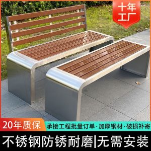 Ghế công viên băng dự bị ngoài trời giải trí ngoài trời Ghế lưng chống ăn mòn gỗ chắc chắn Ghế ngồi bằng thép không gỉ sân Ghế băng dự bị cộng đồng - Hình 2