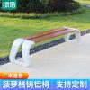Ghế công viên băng giải trí cộng đồng phố thương mại vuông đôi Ghế băng gỗ đặc chống ăn mòn Ghế ngoài trời