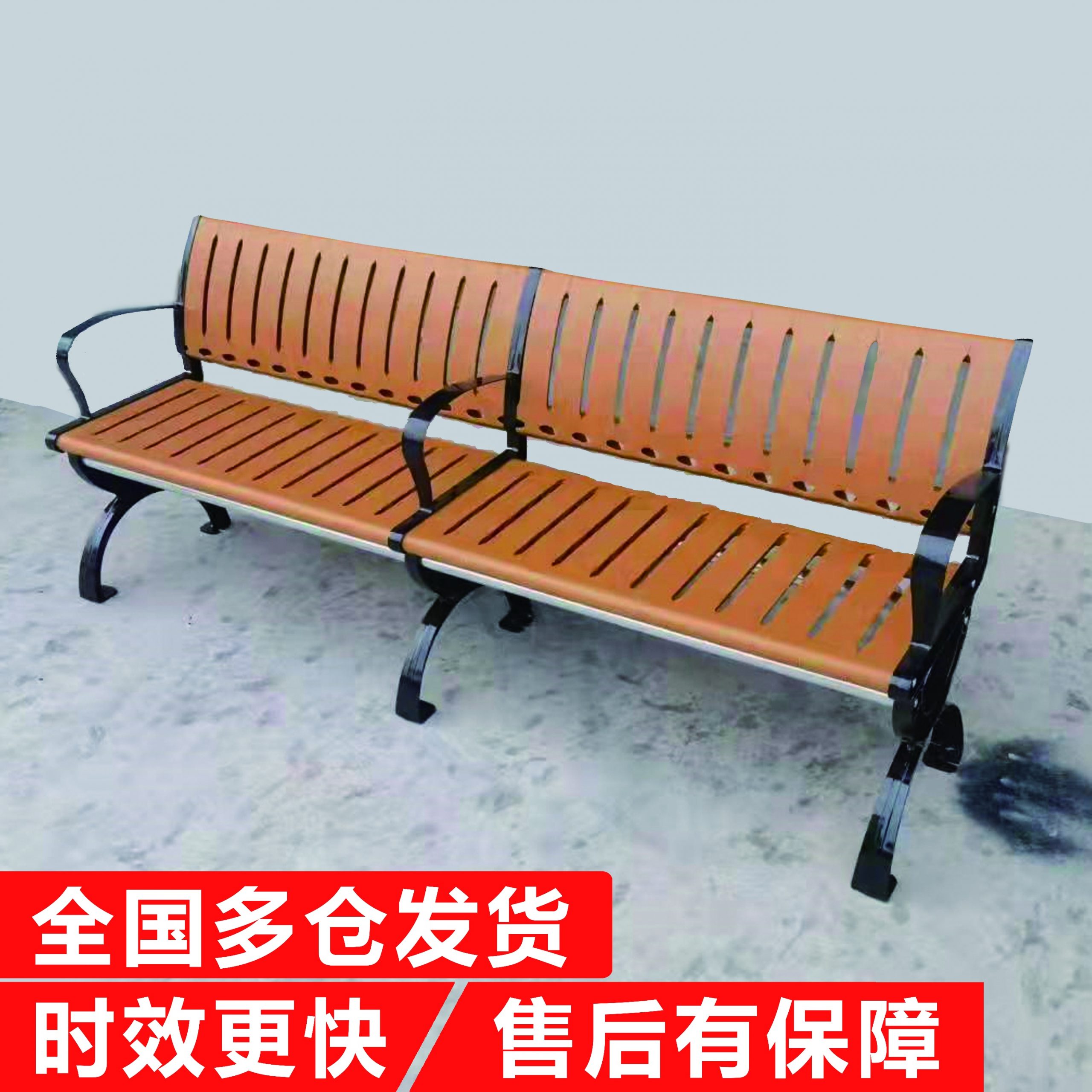 Ghế công viên bằng gỗ, thép k gỉ nhập khẩu. Ghế công viên bằng gỗ, thép k gỉ nhập khẩu.