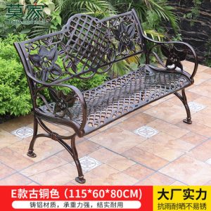 Ghế công viên băng Mojia Ghế nhôm đúc sân vườn tựa lưng Ghế dài Ghế băng công viên ngoài trời mẫu 1