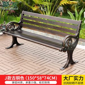 Ghế công viên băng Mojia Ghế nhôm đúc sân vườn tựa lưng Ghế dài Ghế băng công viên ngoài trời mẫu 10
