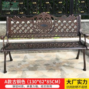 Ghế công viên băng Mojia Ghế nhôm đúc sân vườn tựa lưng Ghế dài Ghế băng công viên ngoài trời mẫu 14
