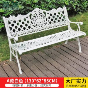 Ghế công viên băng Mojia Ghế nhôm đúc sân vườn tựa lưng Ghế dài Ghế băng công viên ngoài trời mẫu 15