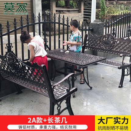 Ghế công viên băng Mojia Ghế nhôm đúc sân vườn tựa lưng Ghế dài Ghế băng công viên ngoài trời mẫu 18 Ghế công viên băng Mojia Ghế nhôm đúc sân vườn tựa lưng Ghế dài Ghế băng công viên ngoài trời mẫu 18