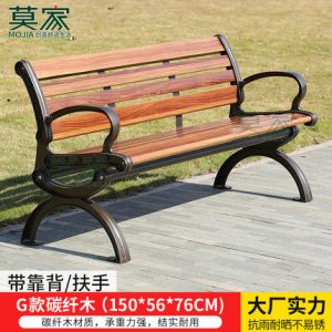 Ghế công viên băng Mojia Ghế nhôm đúc sân vườn tựa lưng Ghế dài Ghế băng công viên ngoài trời mẫu 3