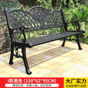 Ghế công viên băng Mojia Ghế nhôm đúc sân vườn tựa lưng Ghế dài Ghế băng công viên ngoài trời mẫu 7