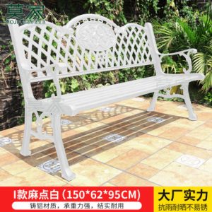 Ghế công viên băng Mojia Ghế nhôm đúc sân vườn tựa lưng Ghế dài Ghế băng công viên ngoài trời mẫu 8