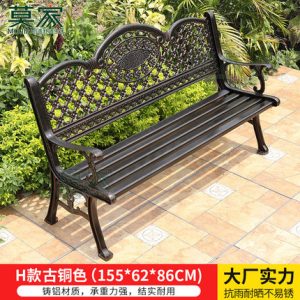 Ghế công viên băng Mojia Ghế nhôm đúc sân vườn tựa lưng Ghế dài Ghế băng công viên ngoài trời mẫu 9