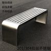 Ghế công viên băng ngoài trời 201 Ghế dài inox 304 chống thấm chống gỉ chống ăn mòn Ghế thư giãn công cộng ngoài trời