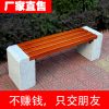 Ghế công viên băng ngoài trời bằng đá cẩm thạch chống ăn mòn Ghế băng đá gỗ thư giãn Ghế đá thư giãn Ghế băng Ghế băng hàng Ghế