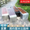 Ghế công viên băng ngoài trời bằng thép không gỉ chống ăn mòn rắn gỗ nhựa ngoài trời Ghế quầy bar bến xe Ghế sắt Ghế sân trong