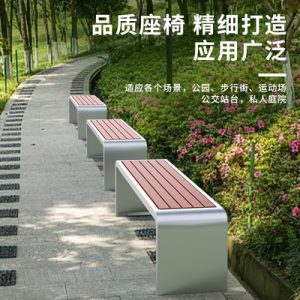 Ghế công viên băng ngoài trời chống ăn mòn Ghế băng gỗ nhựa sắt rèn Ghế cộng đồng nghỉ ngơi ngoài trời Ghế băng ngoài trời