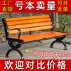 Ghế công viên băng ngoài trời chống ăn mòn gỗ rắn gỗ trở lại sân trong Ghế vuông thư giãn ban công ngoài trời Ghế sắt rèn
