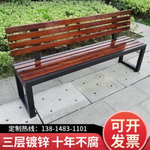 Ghế công viên băng ngoài trời Ghế băng ngoài trời Ghế băng sắt rèn thư giãn sân vườn Ghế sân vườn chống ăn mòn Ghế băng gỗ rắn