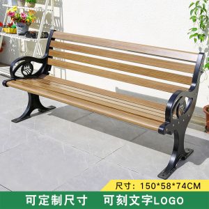 Ghế công viên băng ngoài trời Ghế băng ngoài trời sân vườn Ghế băng nhôm đúc sân vườn cộng đồng Ghế thư giãn Ghế lưng dài