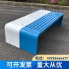 Ghế công viên băng ngoài trời Ghế băng ngoài trời sân vườn Ghế thư giãn vườn khử trùng Ghế băng gỗ vuông Ghế công cộng
