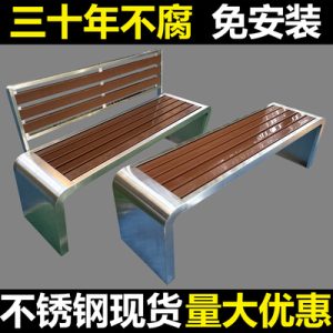 Ghế công viên băng ngoài trời Ghế băng thép không gỉ nhựa gỗ ngoài trời vuông nghỉ ngơi Ghế băng thư giãn đơn giản Ghế công cộng
