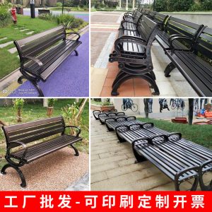 Ghế công viên băng ngoài trời Ghế bành sắt giải trí ngoài trời sân vườn Ghế nhôm đúc ban công Ghế dài - Hình 2