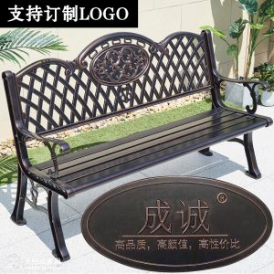 Ghế công viên băng ngoài trời Ghế đẩu ngoài trời sân vườn nhôm đúc Ghế thư giãn lưng Ghế cộng đồng Ghế dài hàng Ghế - Hình 2