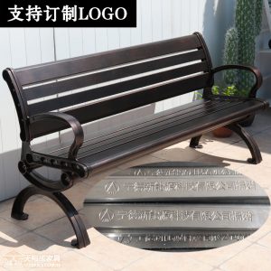 Ghế công viên băng ngoài trời Ghế đẩu ngoài trời sân vườn nhôm đúc Ghế thư giãn lưng Ghế cộng đồng Ghế dài hàng Ghế - Hình 3